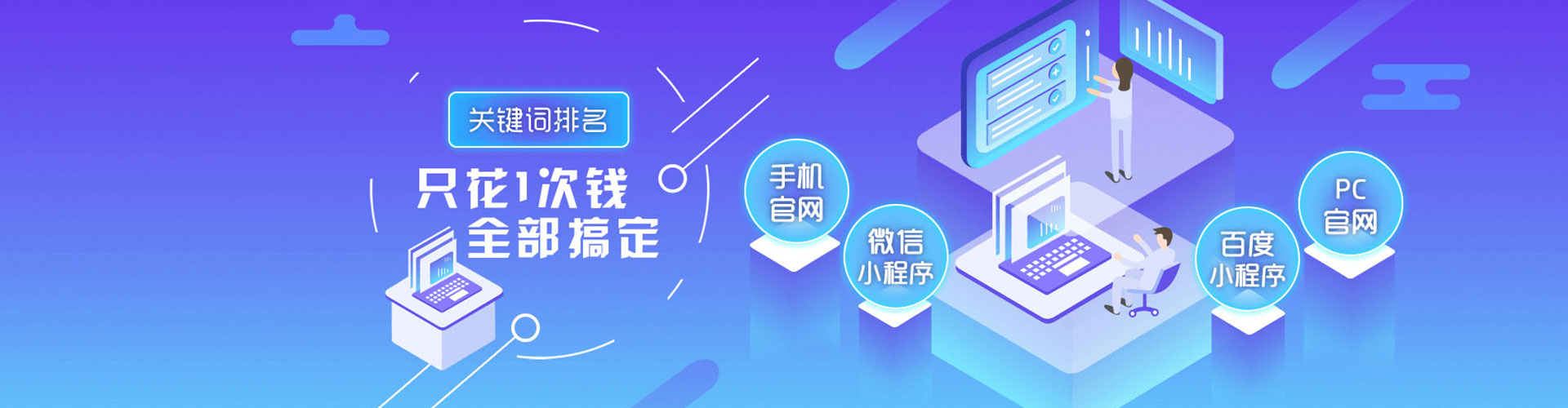 乐平sem竞价